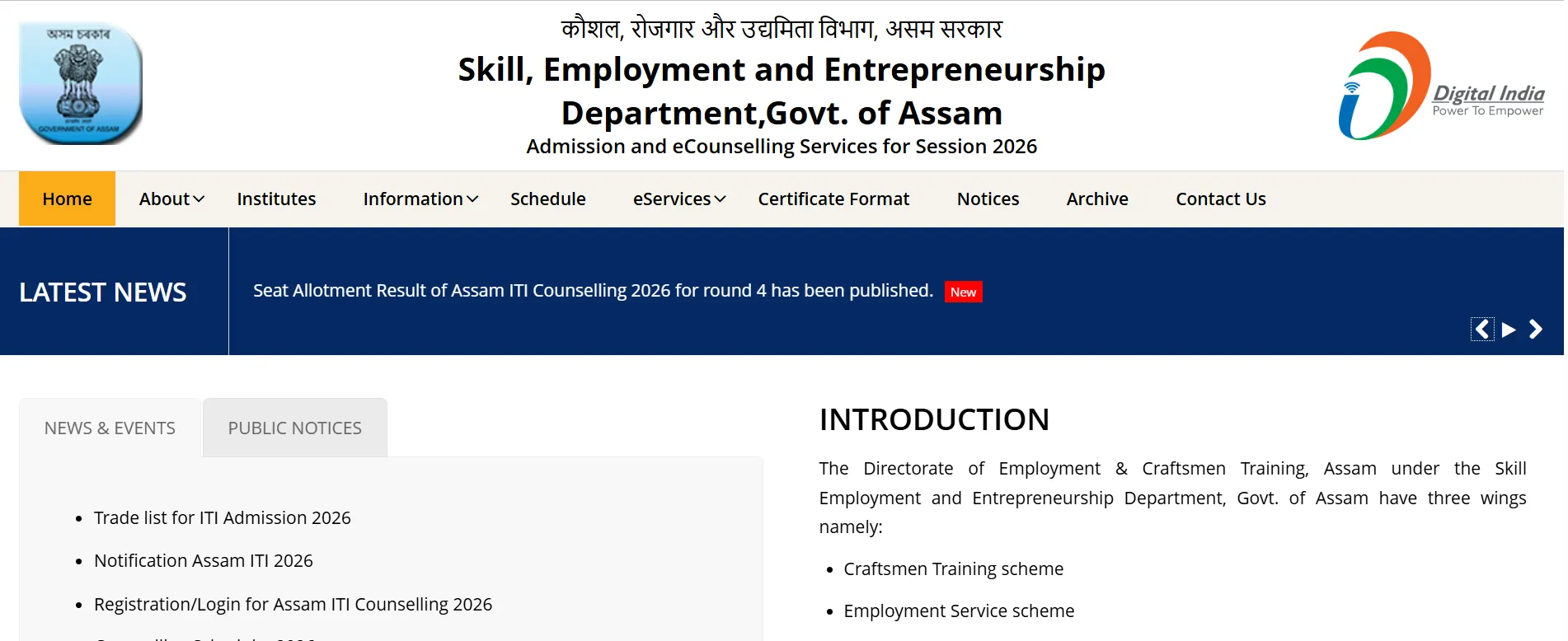 Assam ITI Round 4 Seat Allotment Result 2026 Released at itiassam.admissions.nic.in; Direct Link to Check