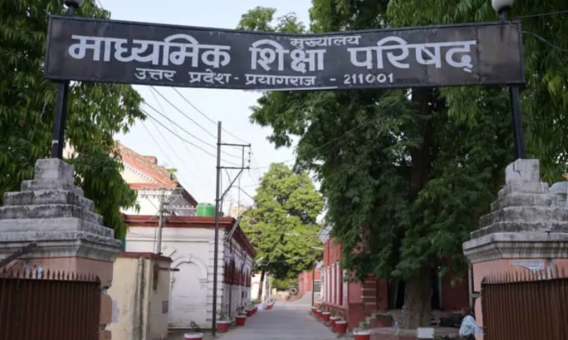 UP Board To Draft State Curriculum Framework For Classes 9-12 To Implement NCF 2023