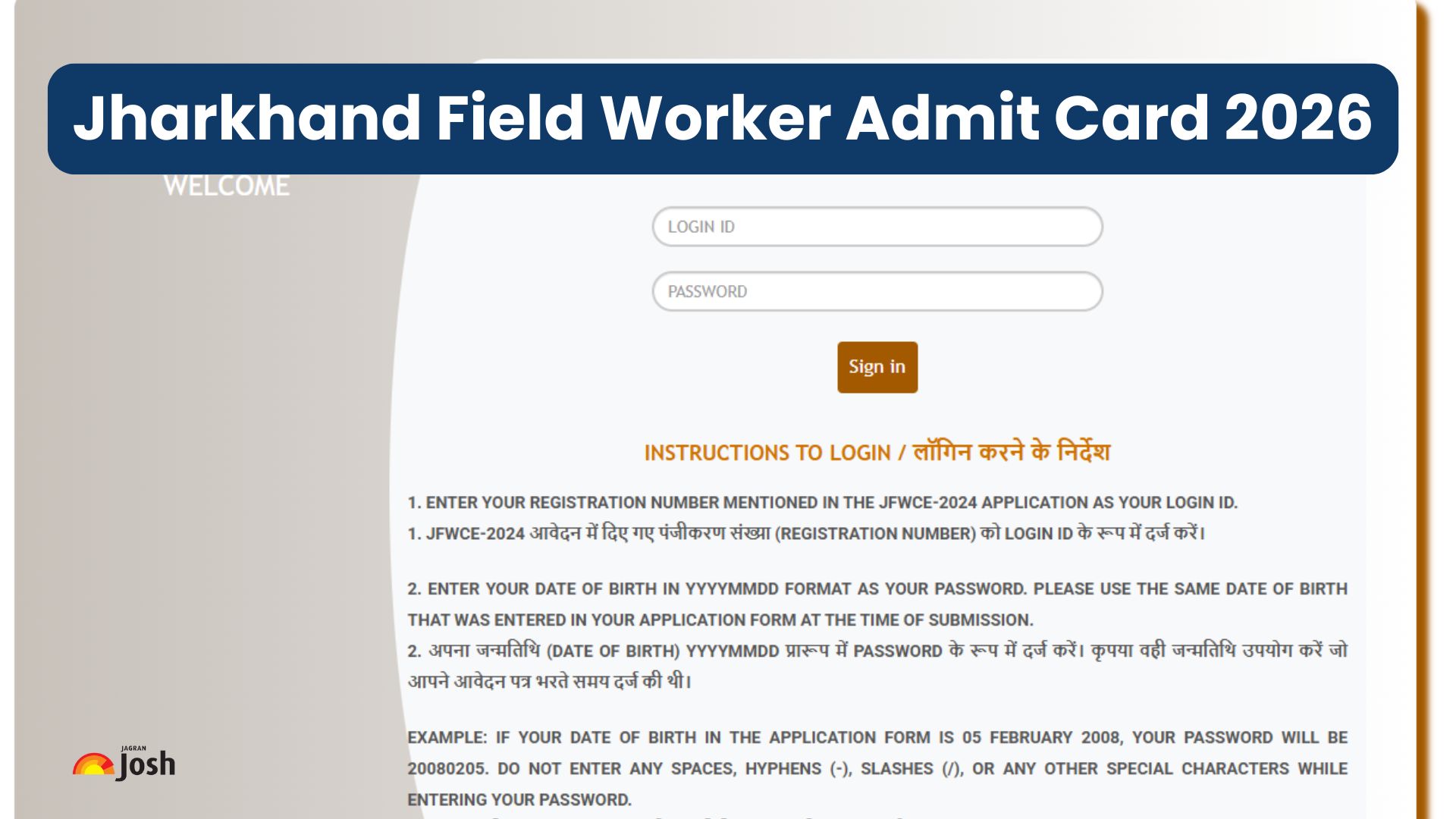 Jharkhand Field Worker Admit Card 2026 जारी हुआ।