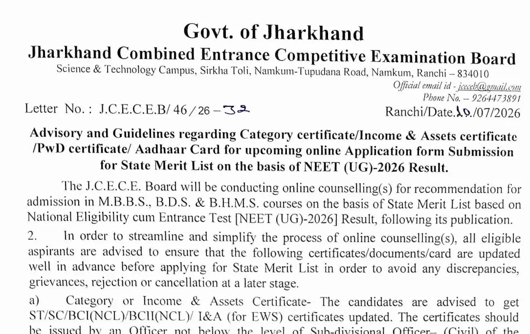 NEET UG 2026: Jharkhand Government Issues Advisory On Category, Income Certificates Before State Quota Counselling