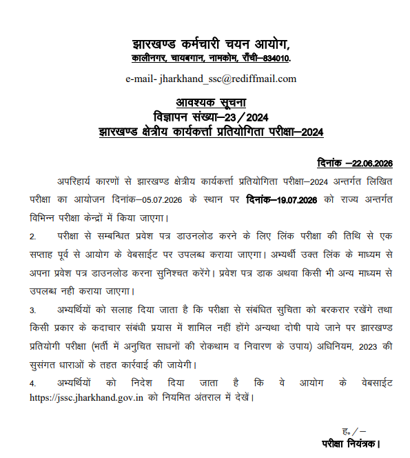 Screenshot 2026-07-13 111312