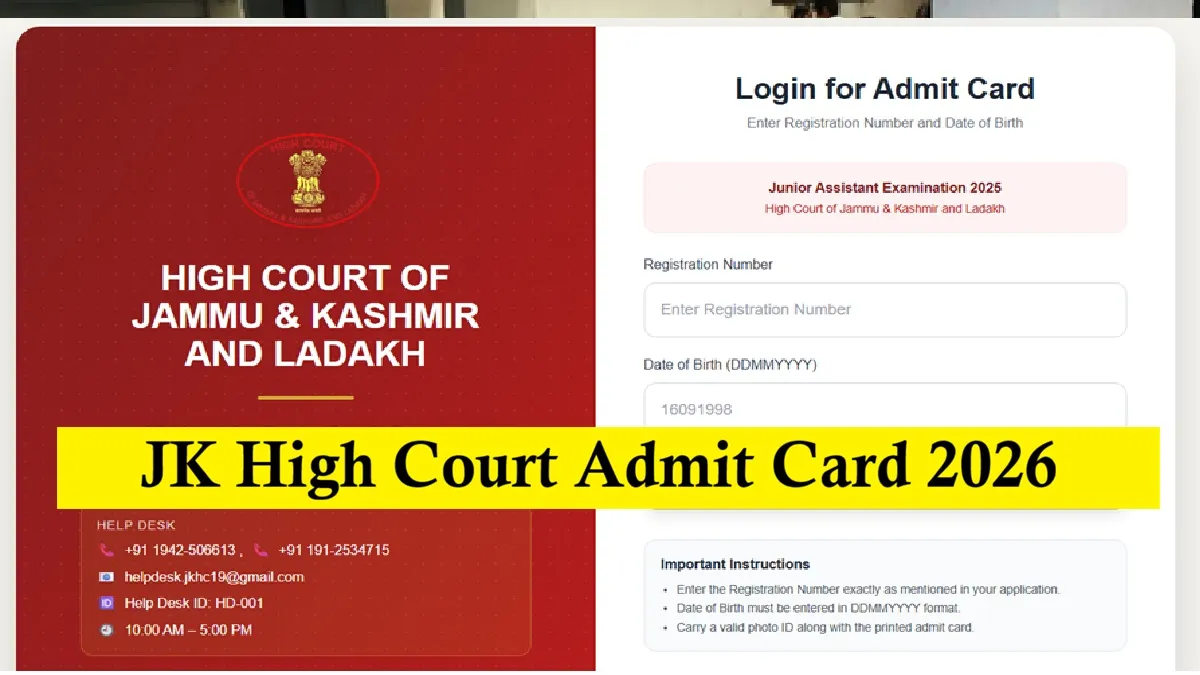 JK High Court Junior Assistant Admit Card 2026 OUT - Download Exam Hall Ticket PDF at jkhighcourt.nic.in