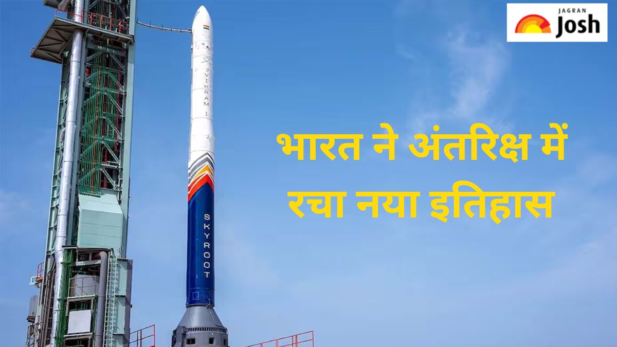 VIKRAM-1