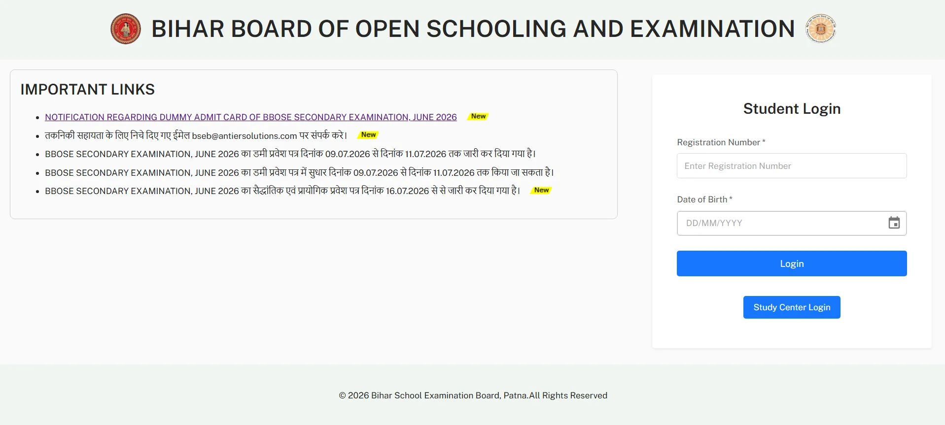 BBOSE Class 10 Admit Cards Released for June 2026 Session at bboseonline.com, Direct Link Here