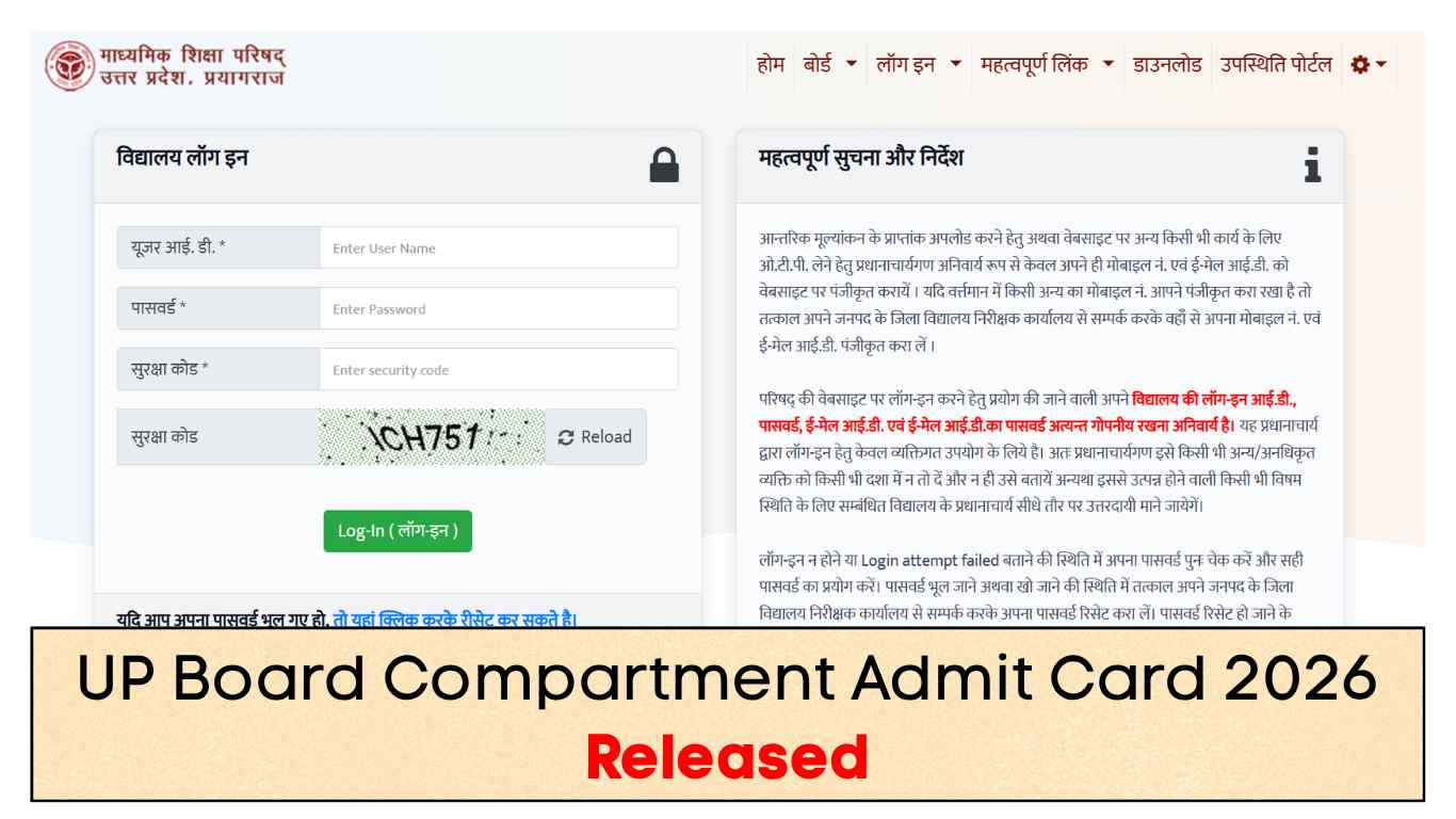 UP Board Compartment Admit Card 2026 Released: Download Class 10th & 12th Supplementary Hall Ticket at upmsp.edu.in