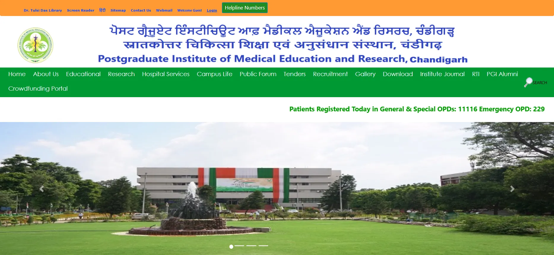 PGIMER Paramedical Admit Card 2026 Releasing Today at pgimer.edu.in; Link to Download Hall Ticket Here