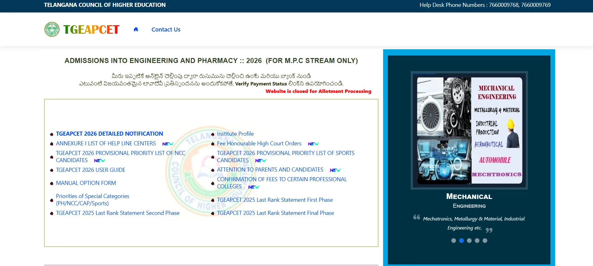 TS EAMCET Counselling 2026: Phase 2 Allotment Result Releasing Tomorrow at tgeapcet.nic.in