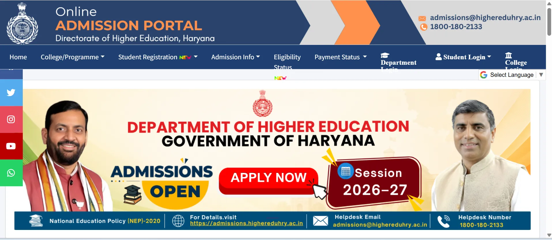 DHE Haryana Merit List 2026 OUT (Today): Download Provisional PDF at admissions.highereduhry.ac.in