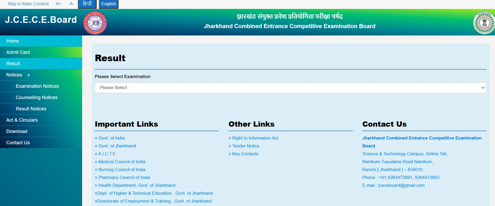 Jharkhand B.Ed Seat Allotment Result 2026 Today; JCECEB Round 1 Result at jceceb.jharkhand.gov.in