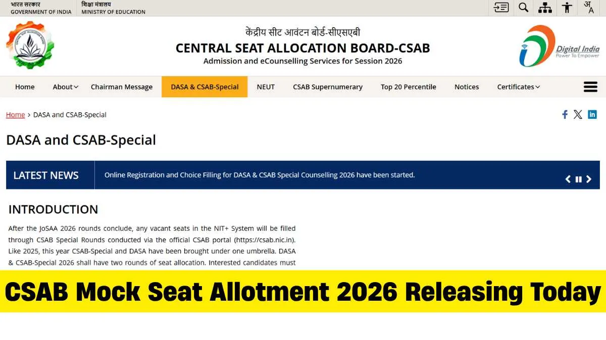 CSAB Mock Seat Allotment 2026 Releasing Today at csab.nic.in, Check Your Allotted College Name Here