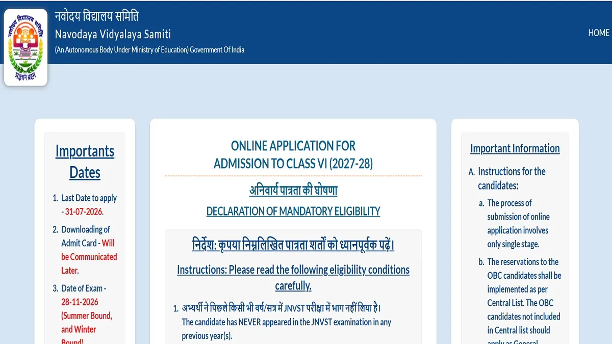 JNVST Class 6th Admission 2027