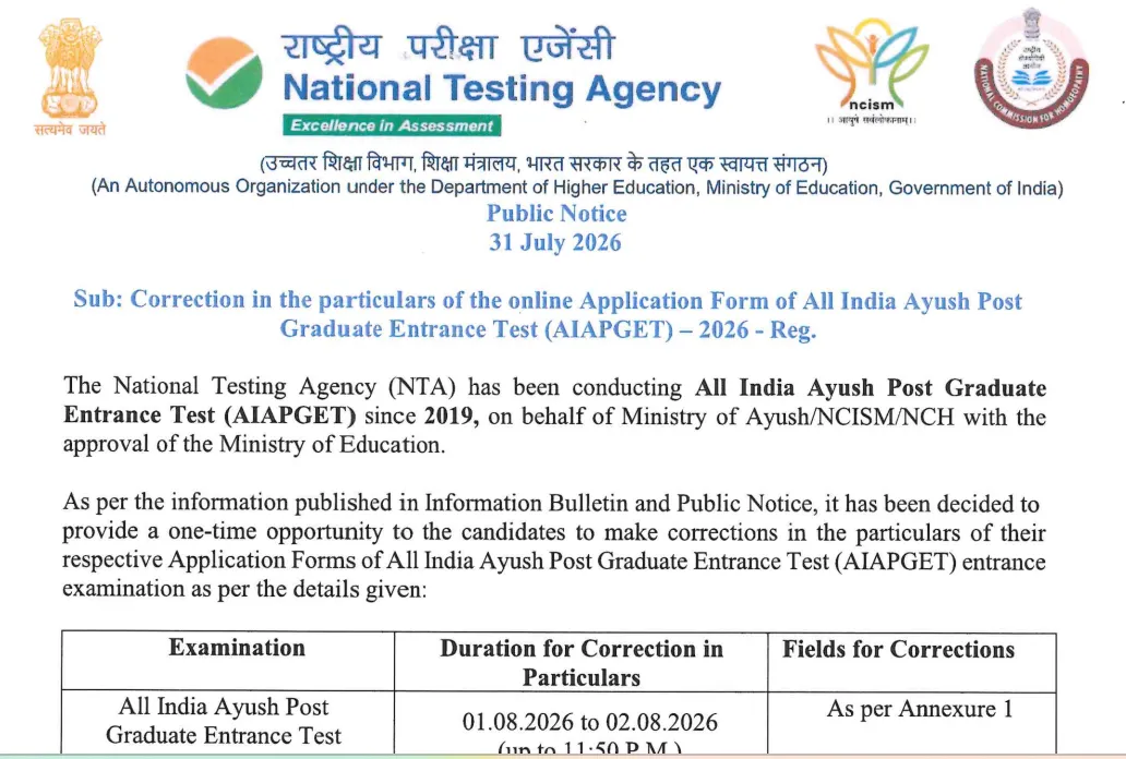 AIAPGET 2026: Correction Window Opens, Here’s What You Can and Cannot Edit in the Application Form