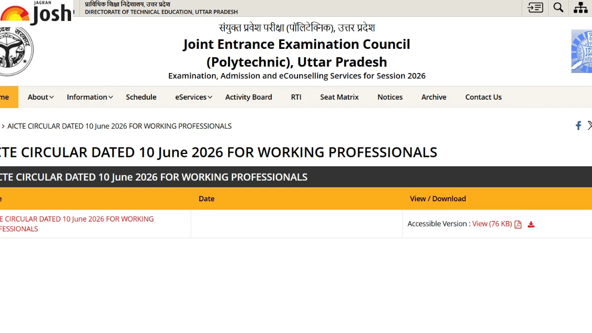AICTE Revises Distance Limit for Working Professionals in B.E/B.Tech & Diploma Courses