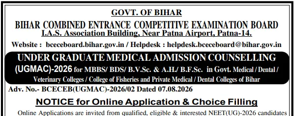 BCECE UGMAC 2026: Application and Choice Filling To Begin at bceceboard.bihar.gov.in on August 10