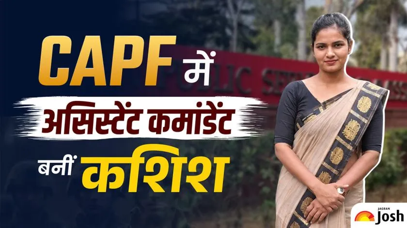 CAPF में असिस्टेंट कमांडेंट बनीं मथुरा की कशिश