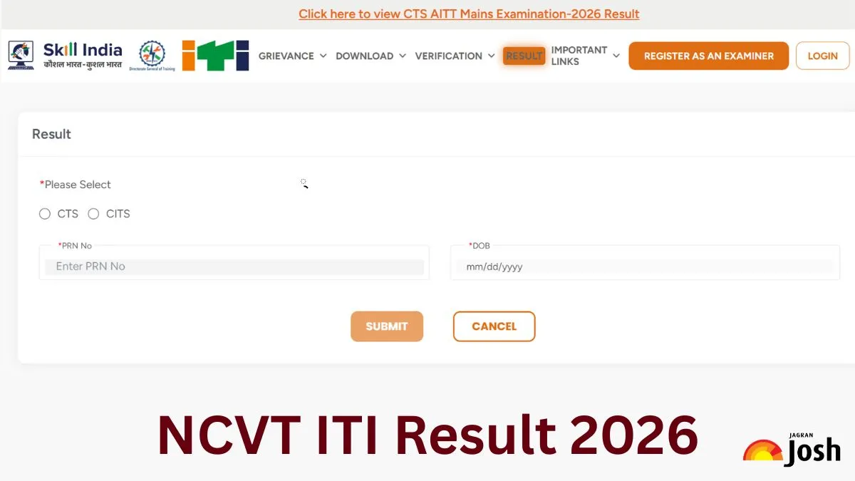NCVT ITI Result 2026