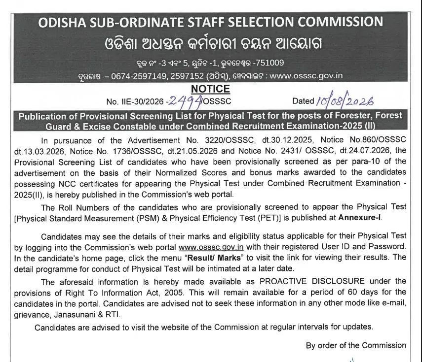 OSSSC Forest Guard 2026 Result