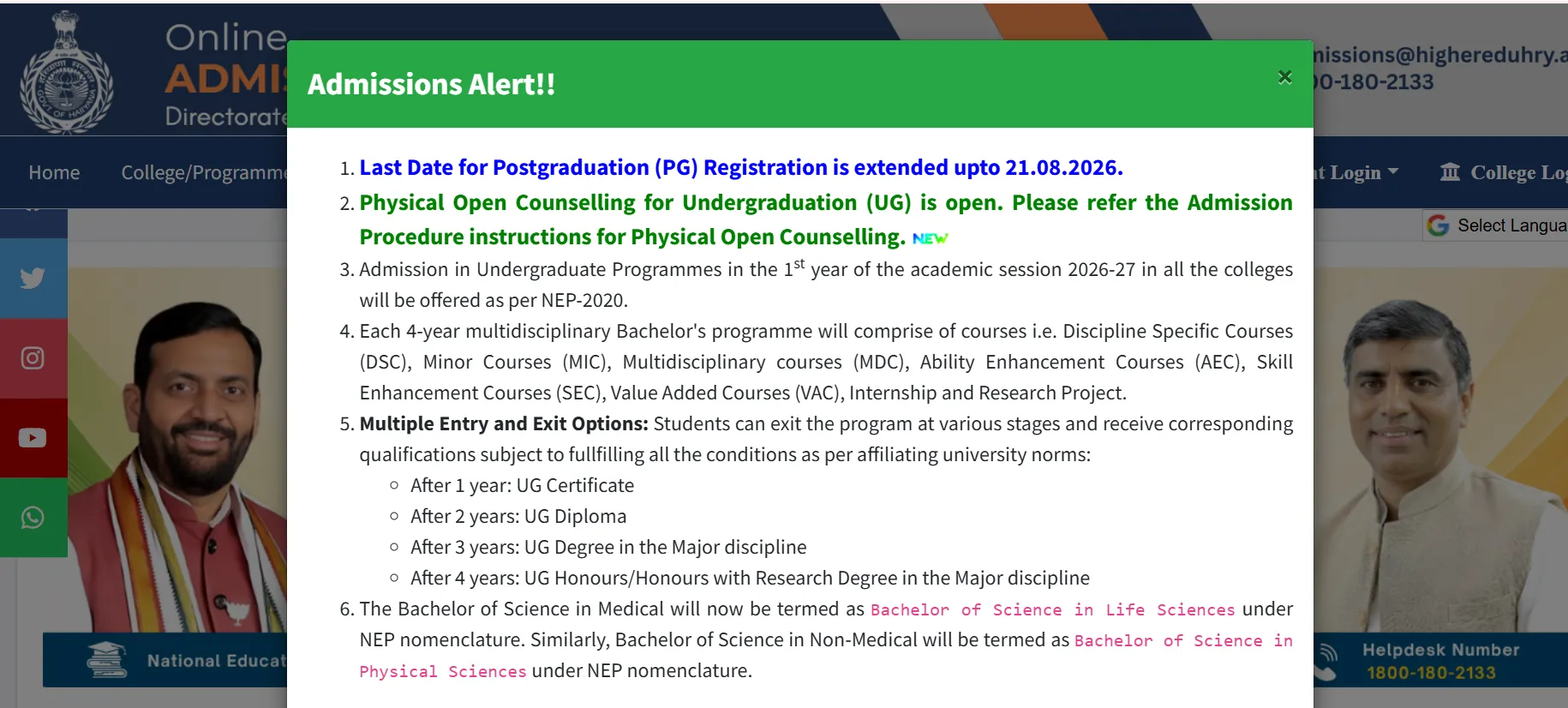DHE Haryana PG Final Merit List 2026: Admission Schedule Revised, Merit List To Be Released On August 24