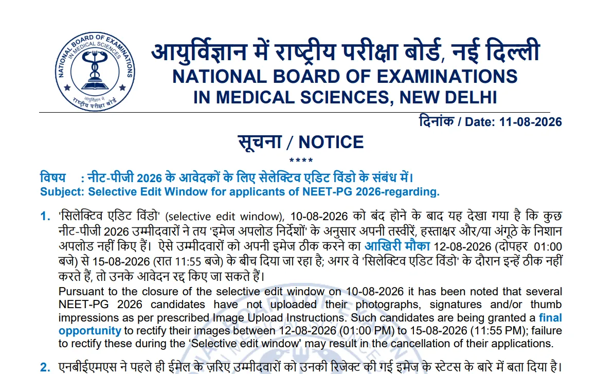 NEET PG 2026: Board Reopens Edit Window, Asks Select Students To Update Their Photo, Signature
