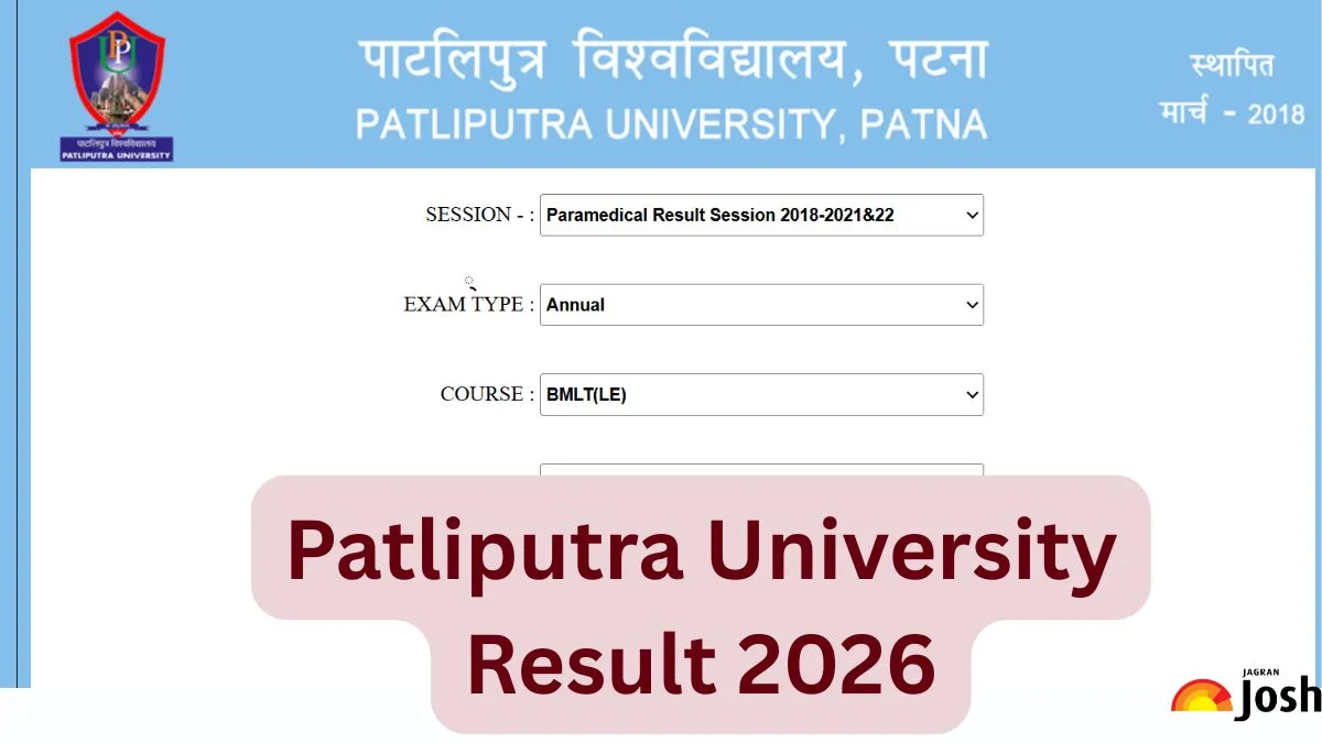 PPU Result 2026 OUT