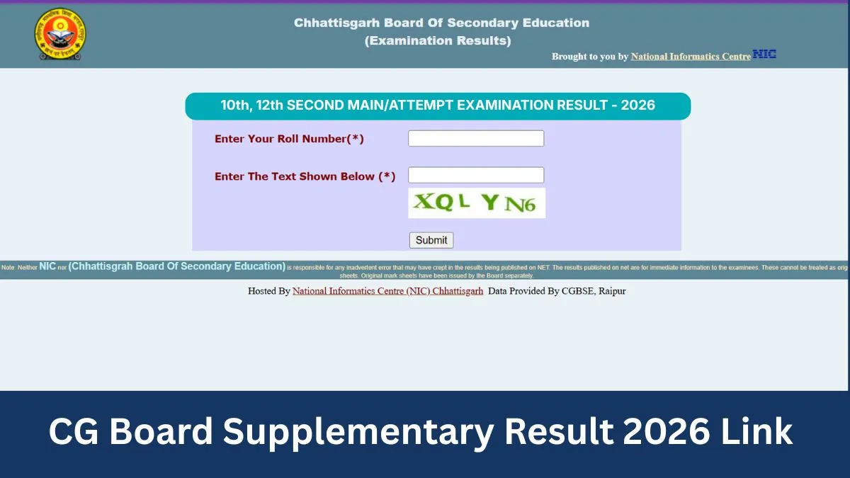 [लिंक] CG Board Supplementary Result 2026 OUT: सीजीबीएसई 10वीं और 12वीं द्वितीय मुख्य परीक्षा के परिणाम घोषित, ये रहा Direct Link