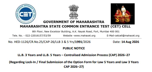 MAH LLB5, LLB3 CAP 2026 Revised Schedule Released at cetcell.mahacet.org; Round 1 College Option Form Filling Ends Today for Law 5 Years, LLB3 Closes Tomorrow