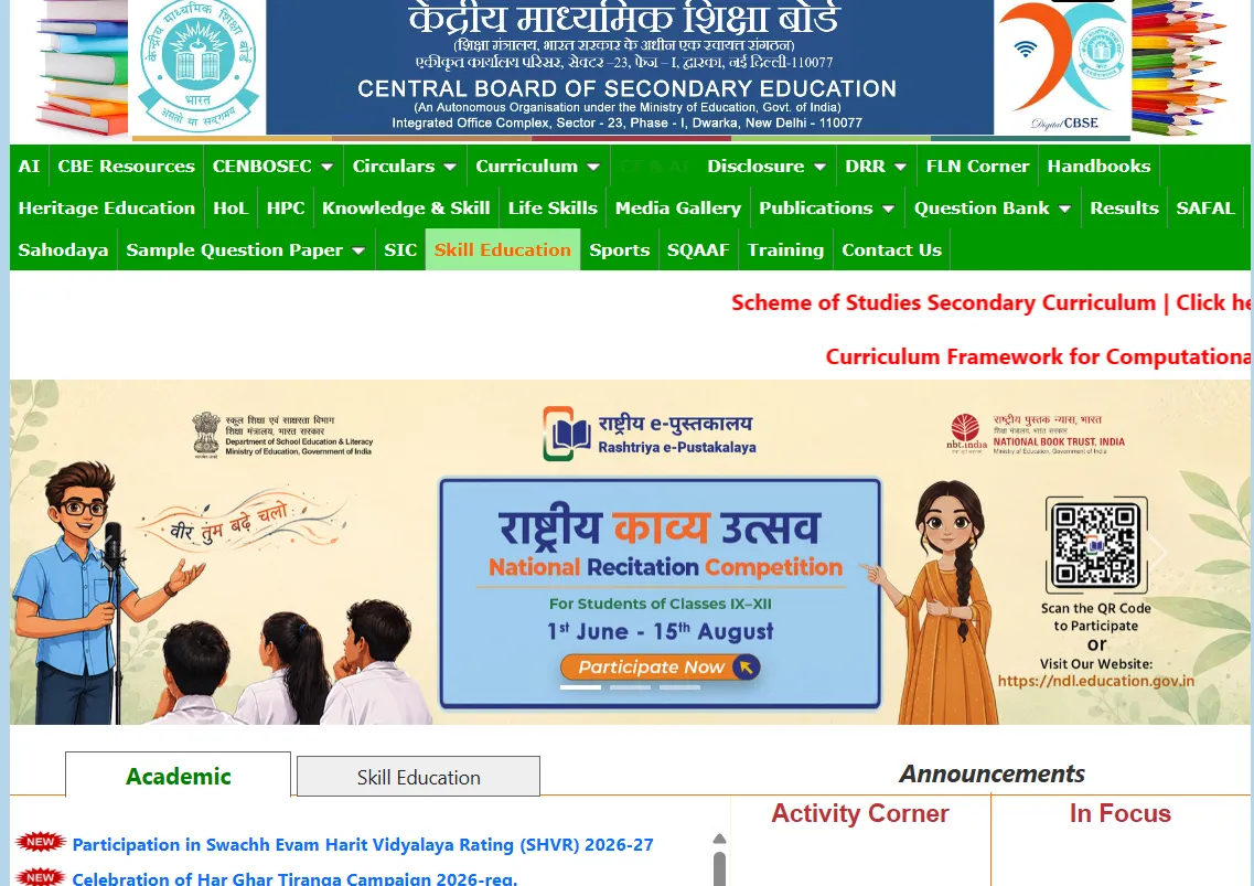 CBSE Class 10, 12 Question Banks 2027 Released, Subject-Wise PDF Download Link Here