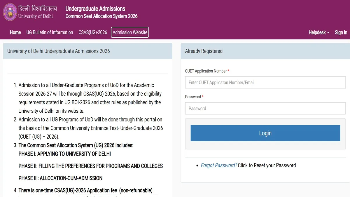 DU UG Admission 2026