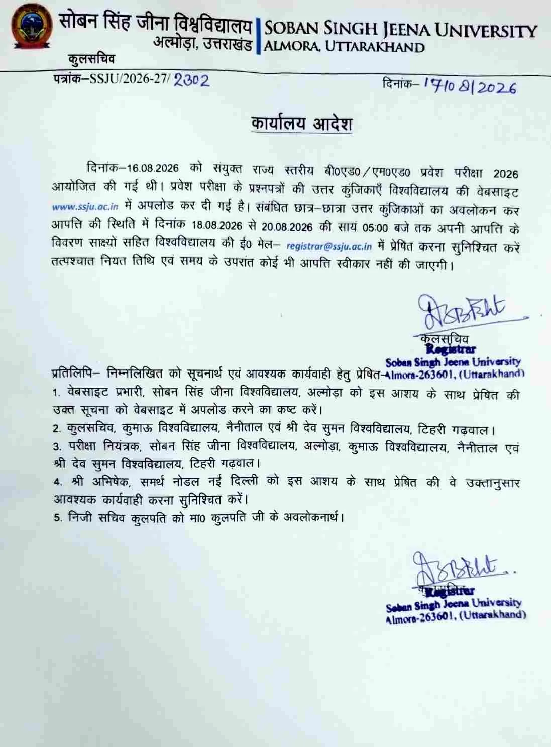 bed, med answer key notice