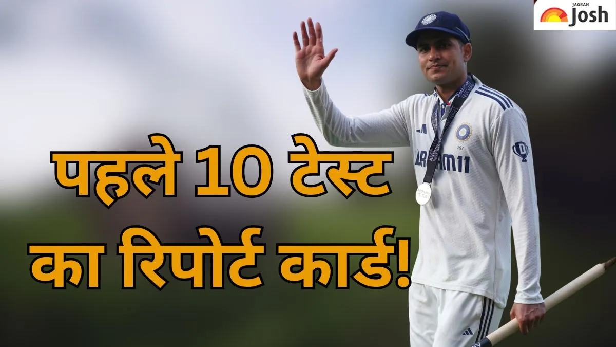 कोहली और रोहित से आगे निकले गिल