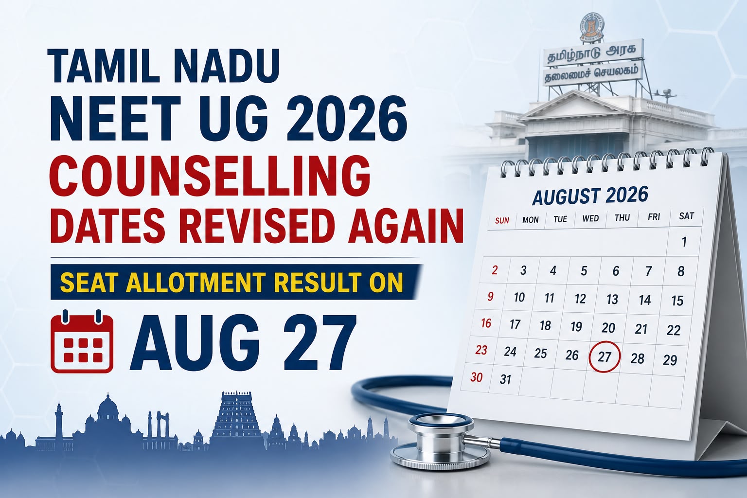 Tamil Nadu NEET UG 2026 Counselling