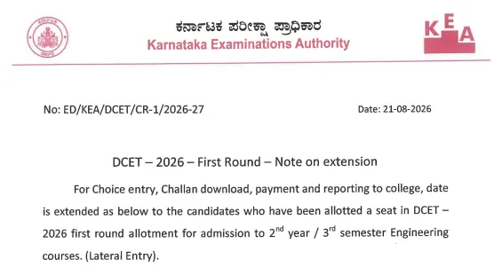 Karnataka DCET 2026: First Round Allotment Revised Schedule Released at cetonline.karnataka.gov.in, Notice Here
