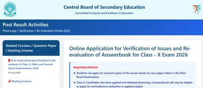 CBSE 10th Re-evaluation Result 2026: Check Expected Date, Revised Marks And Download Steps CBSE 10th Re-evaluation Result 2026: Check Expected Date, Revised Marks And Download Steps