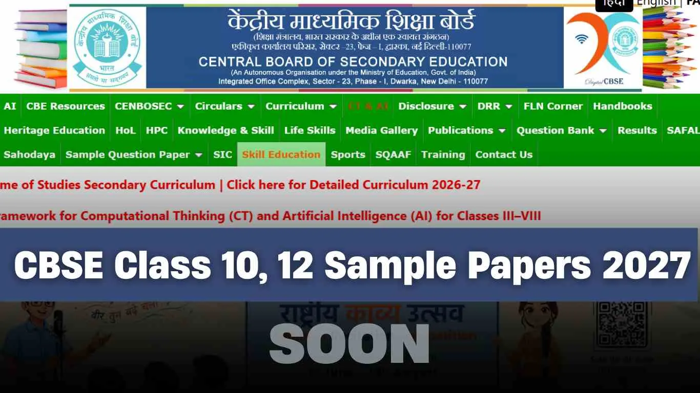 CBSE Class 10, 12 Sample Papers 2027 Soon; How to Check & Download Details Here