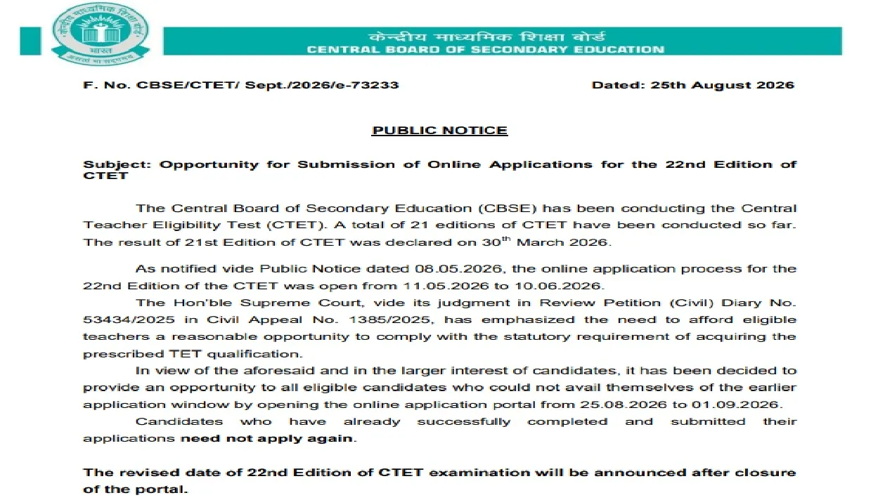 ctet-internal