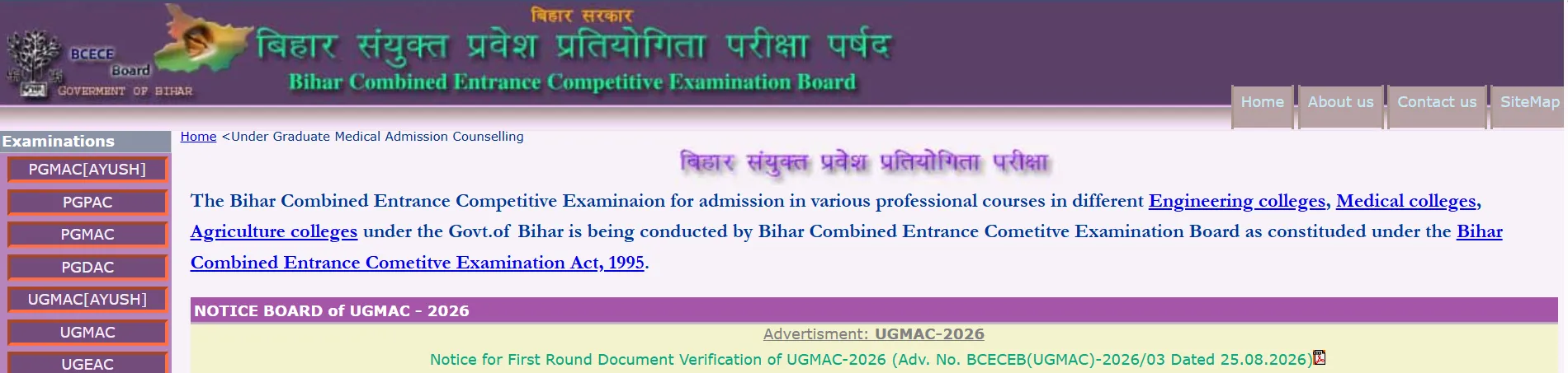 Bihar NEET UG Round 1 Reporting 2026 Starts Today: Check Documents Required, Admission Process and Important Dates