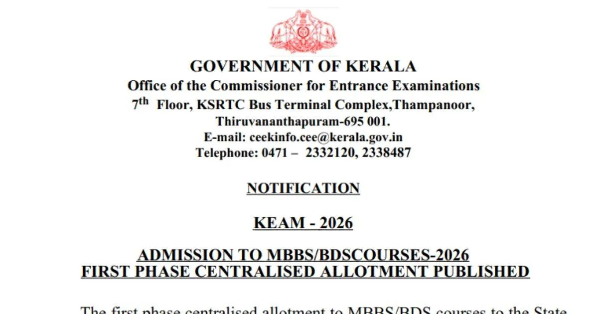 Kerala NEET Round 1 Final Seat Allotment Result 2026 Announced