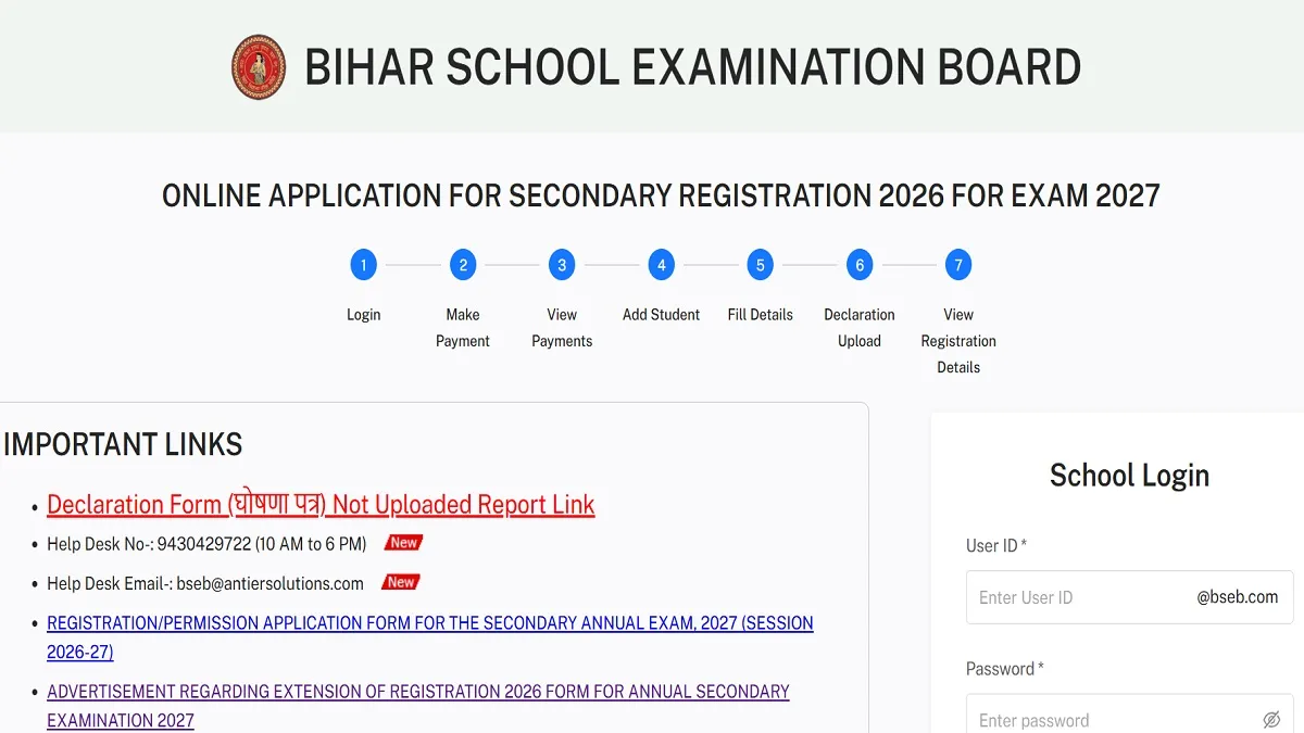 Bihar Board Extends Class 10, 12 Exam 2027 Dummy Registration Card Correction