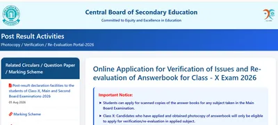 CBSE Class 12 Supplementary 2026 Re-evaluation, Verification Begins Today, Check Dates, Fees And Steps CBSE Class 12 Supplementary 2026 Re-evaluation, Verification Begins Today, Check Dates, Fees And Steps