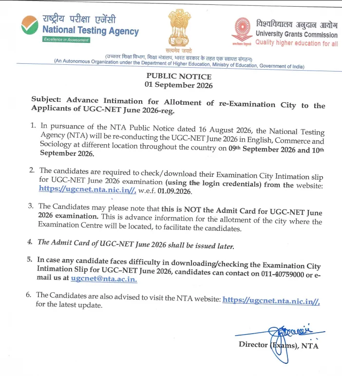 UGC NET Re-Exam City Slip 2026