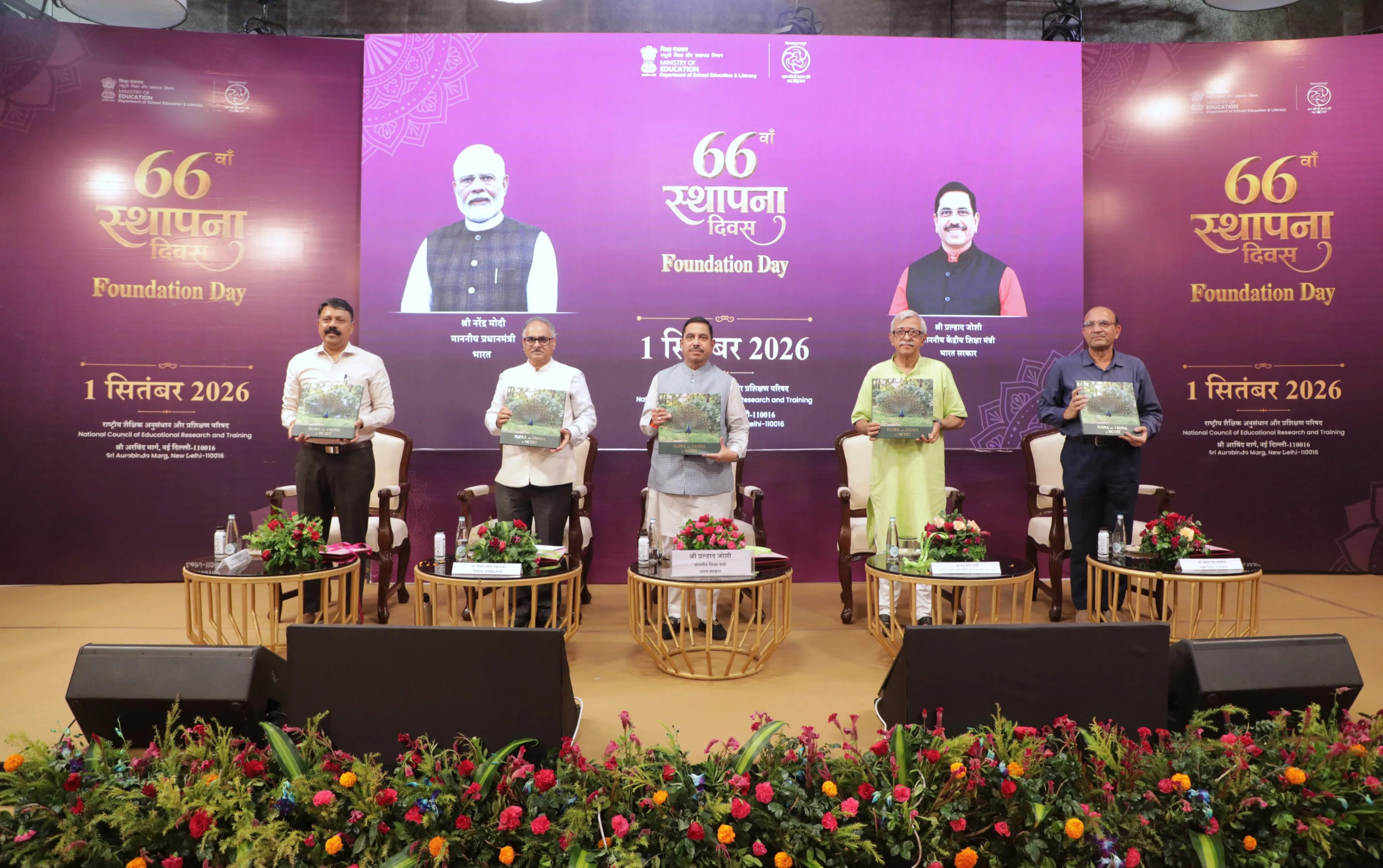 NCERT Foundation Day: New Textbooks For Classes 1-9, Focus On AI And Multilingual Education