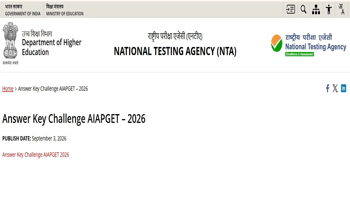 AIAPGET 2026 Provisional Answer Key Released
