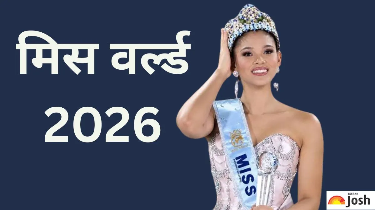 निकिता पोरवाल का सफर भी कम खास नहीं