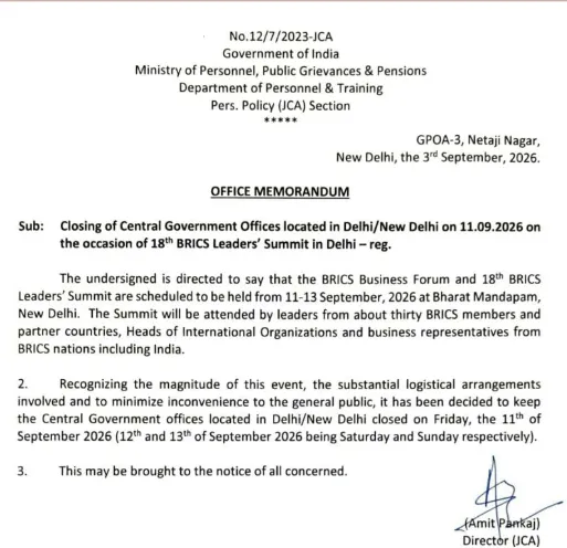 School Holiday 2026 for 18th BRICS Leaders Summit Official Notice 2026