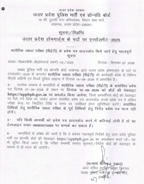 Screenshot 2026-09-08 161116