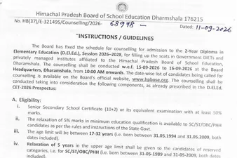 HPBOSE DElEd Counselling 2026: Schedule Released at hpbose.org; Check Dates Here HPBOSE DElEd Counselling 2026: Schedule Released at hpbose.org; Check Dates Here
