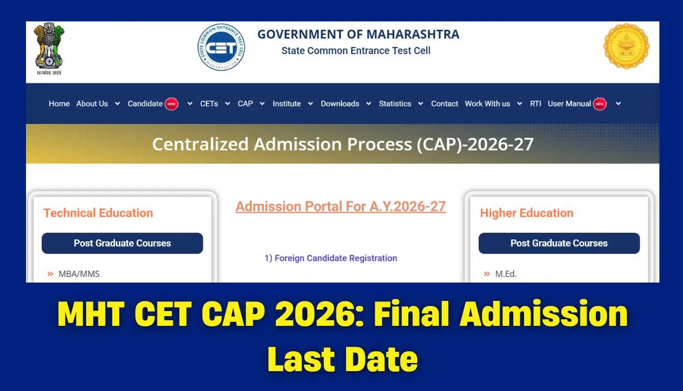 MHT CET CAP 2026: Final Admission Last Date Extended to September 14, Apply at cetcell.mahacet.org