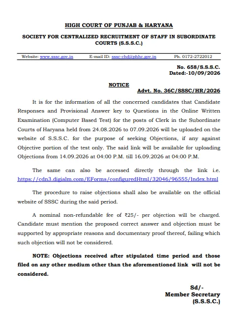 Haryana Court Clerk Notice