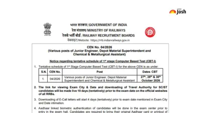 RRB JE 2026 CBT 1 Exam Dates Set for October; Recruitment Details RRB JE 2026 CBT 1 Exam Dates Set for October; Recruitment Details