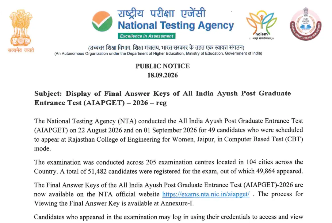 NTA AIAPGET 2026 Final Answer Key Released; Download Link, Expected Score Here